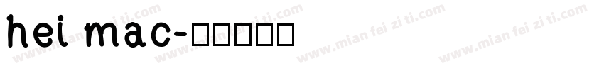 hei mac字体转换